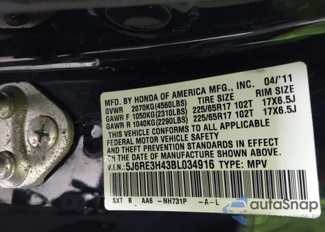 2011 Honda Cr-V Se из США, поврежденный, VIN 5J6RE3H43BL034916